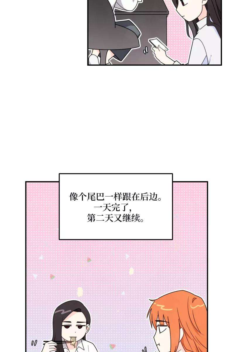 营业中请三连38话