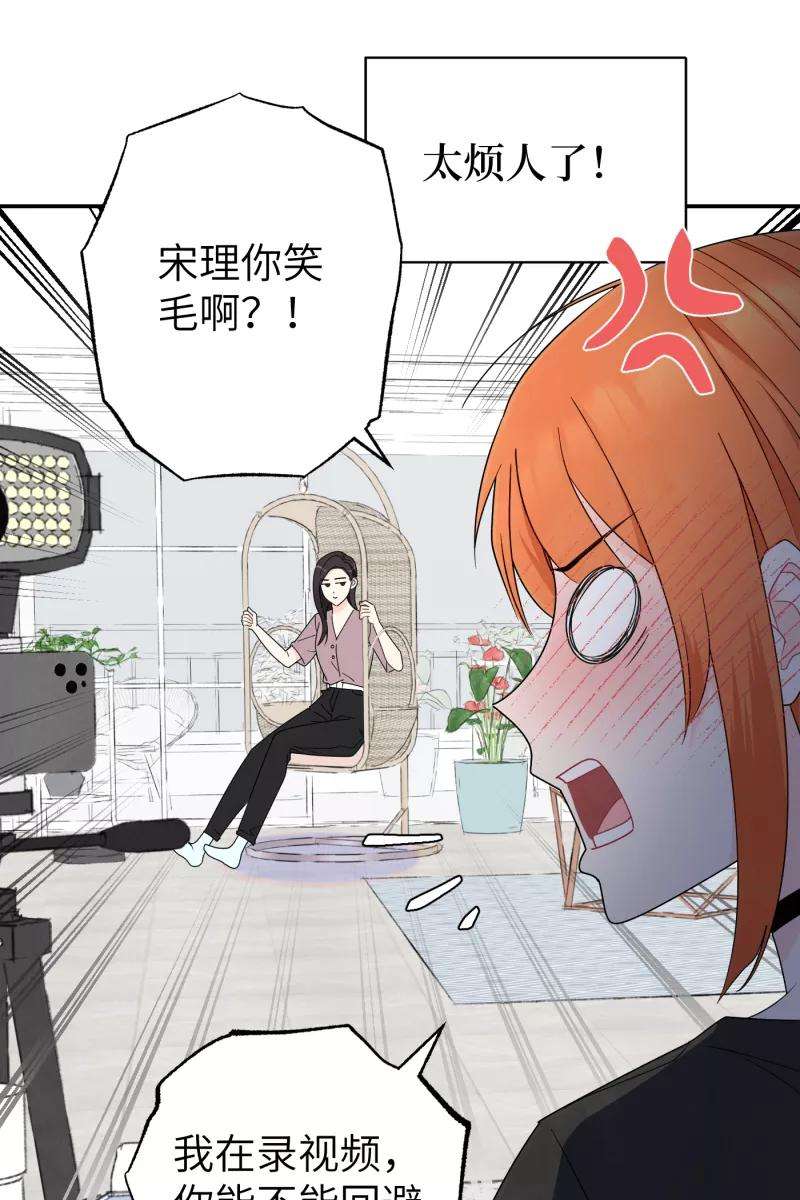 营业中请三连38话