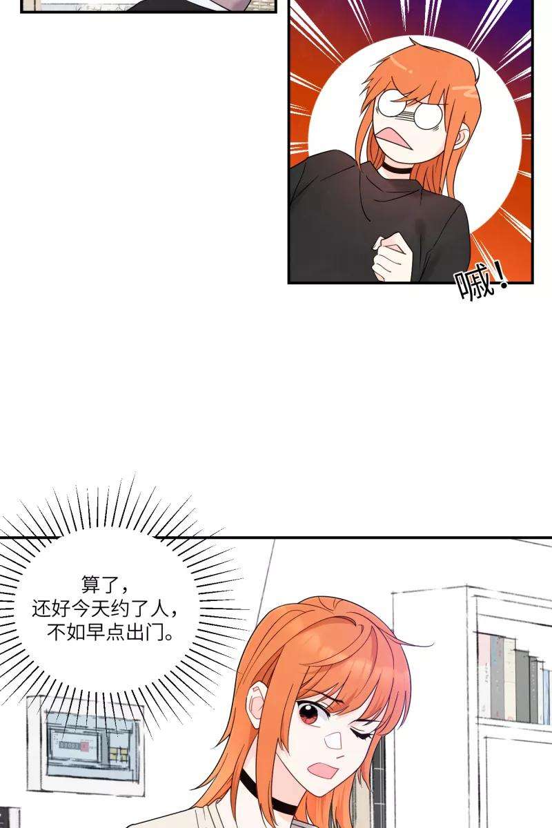 营业中请三连38话
