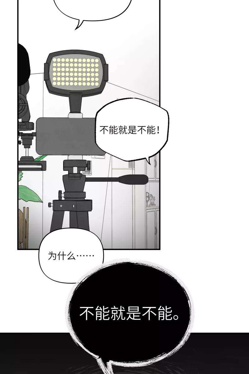 营业中请三连38话