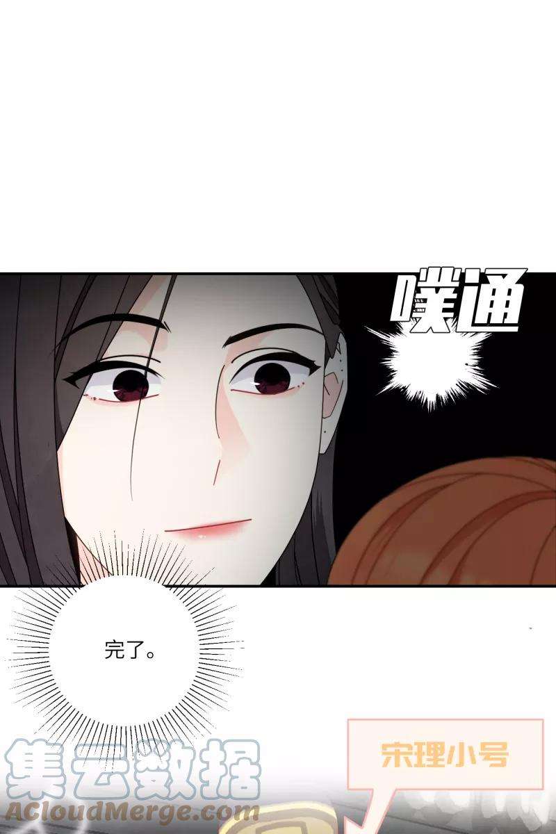 营业中请三连38话