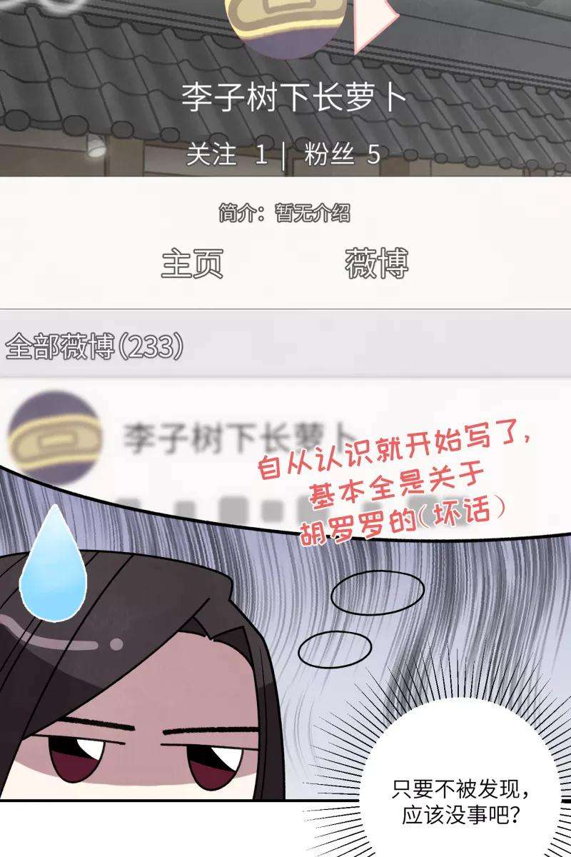 营业中请三连38话