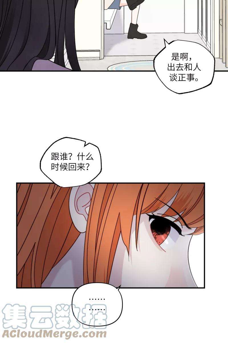 营业中请三连38话