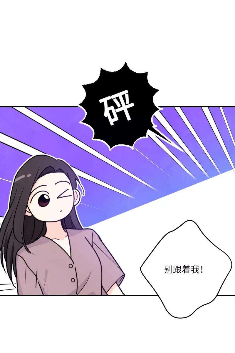营业中请三连38话