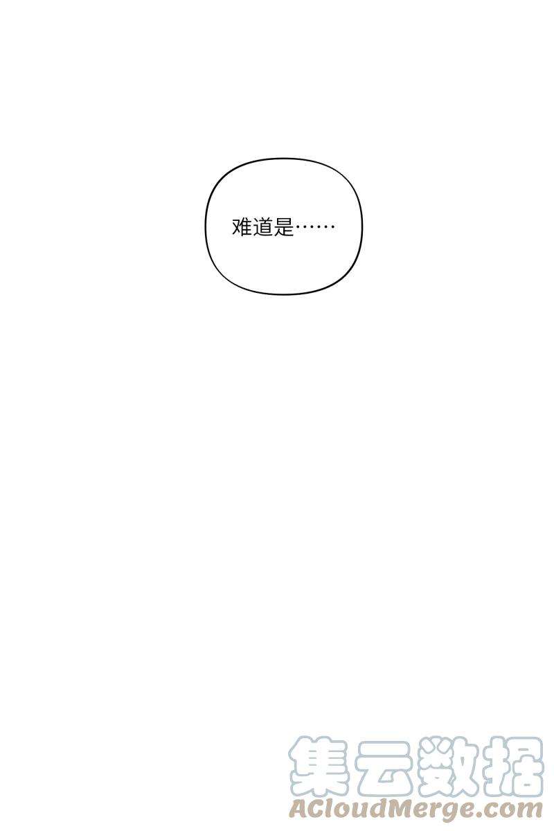 营业中请三连38话