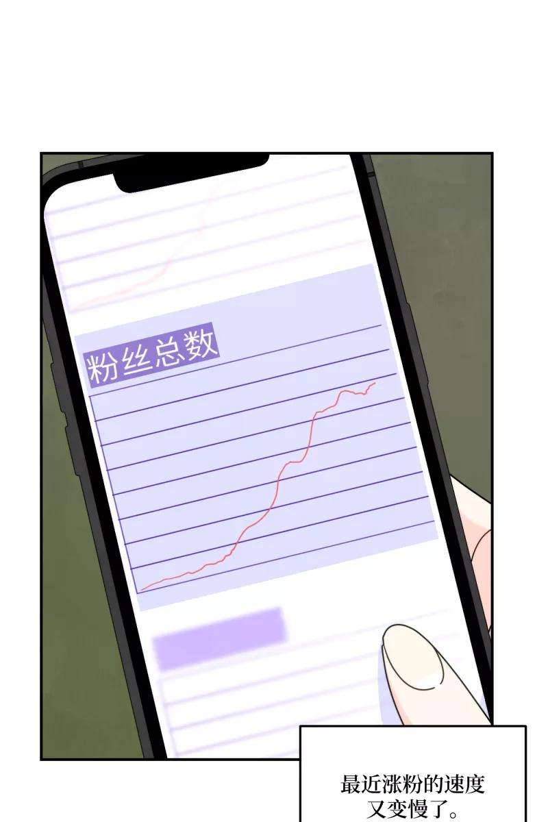 营业中请三连38话