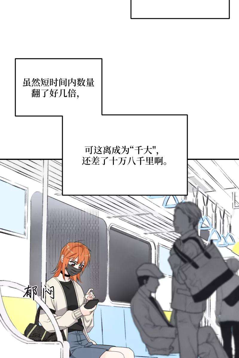 营业中请三连38话