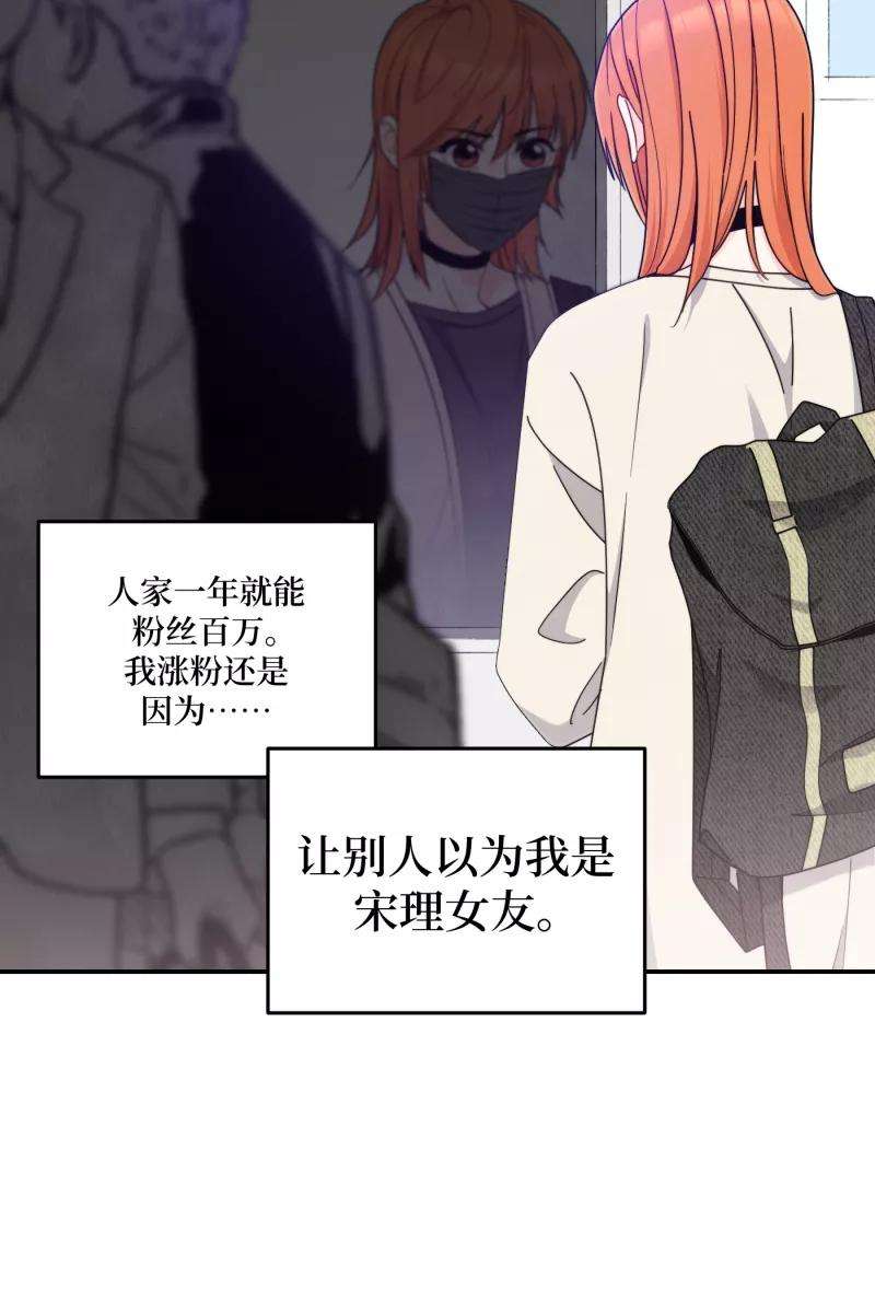 营业中请三连38话