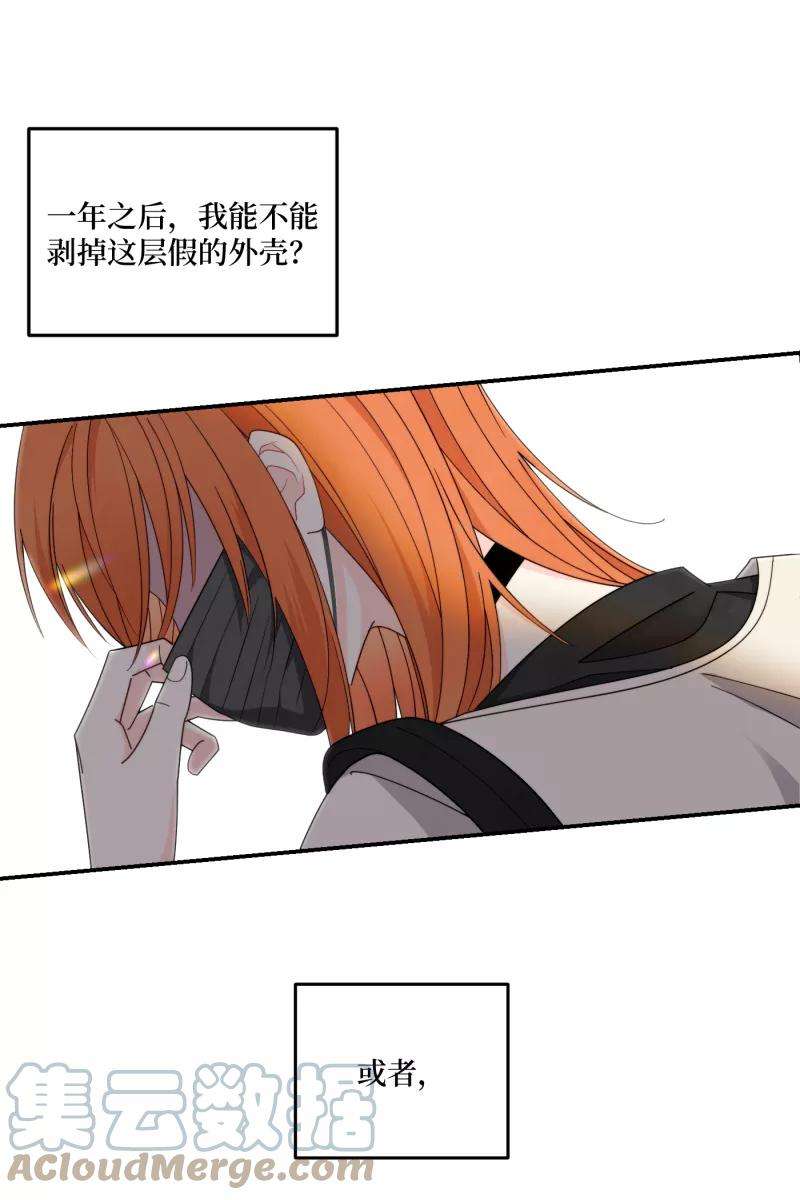 营业中请三连38话