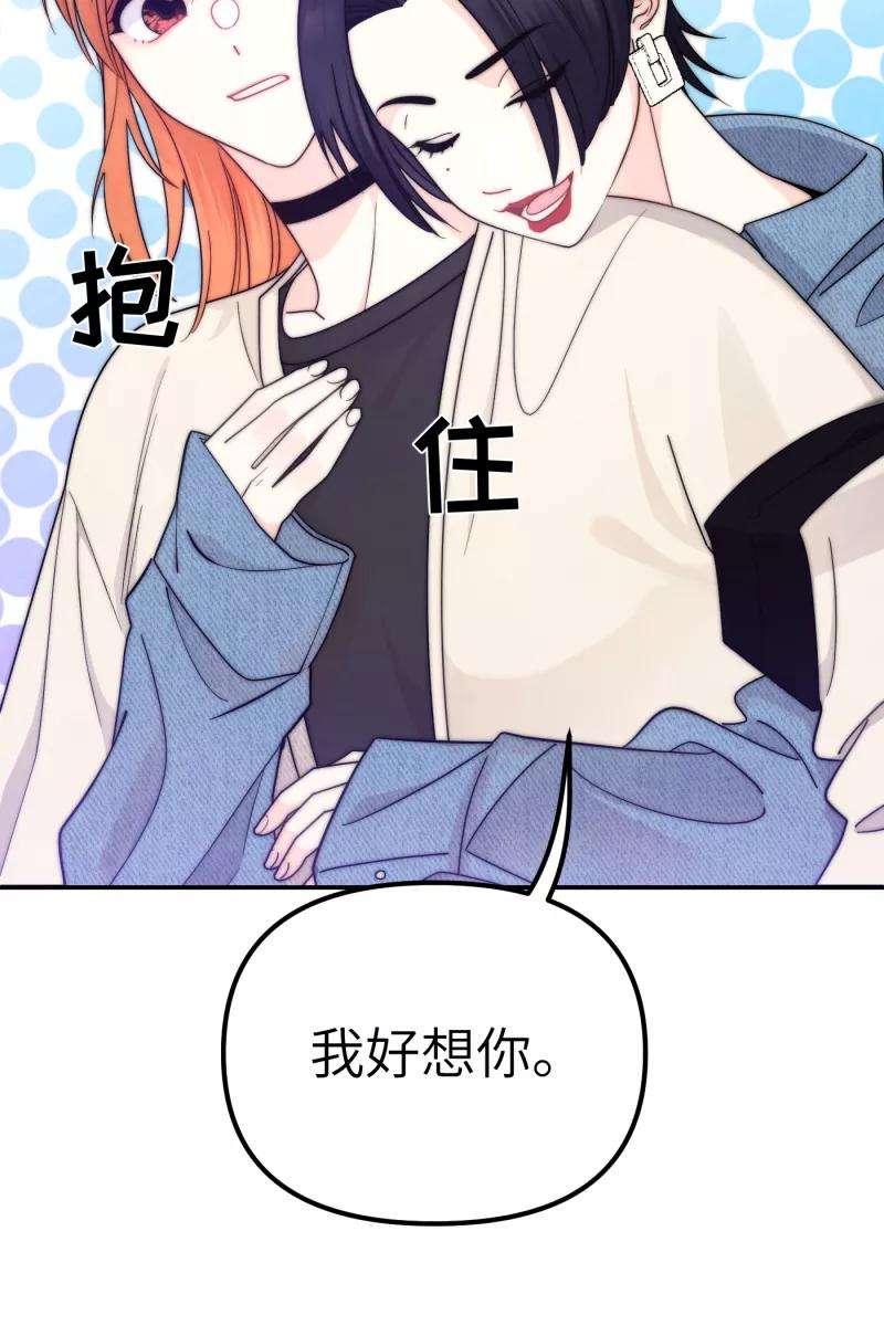 营业中请三连38话