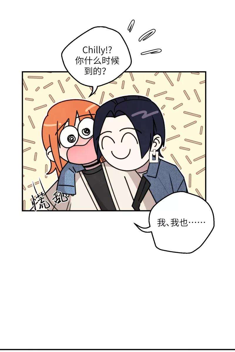 营业中请三连38话