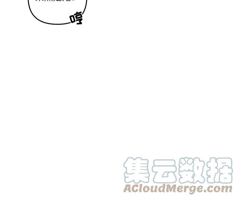 营业中请三连38话