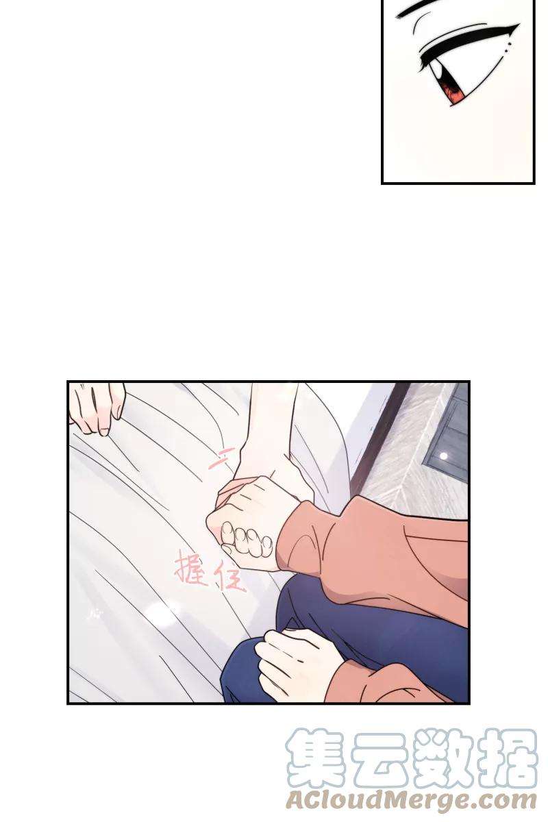 营业中请三连38话