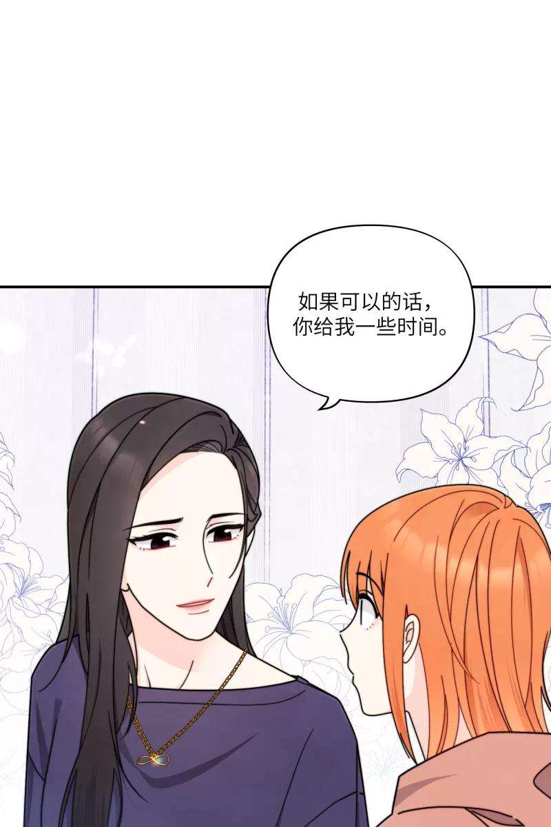 营业中请三连38话