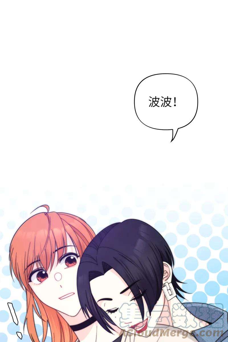 营业中请三连39话