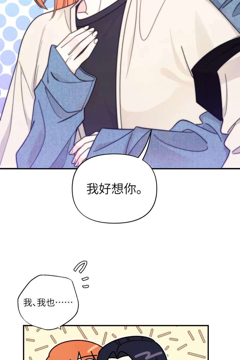 营业中请三连39话