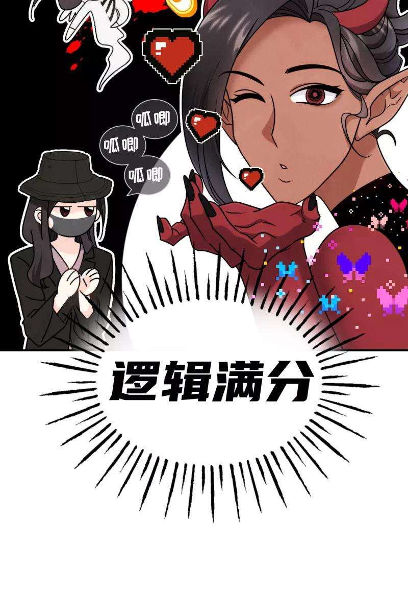 营业中请三连39话