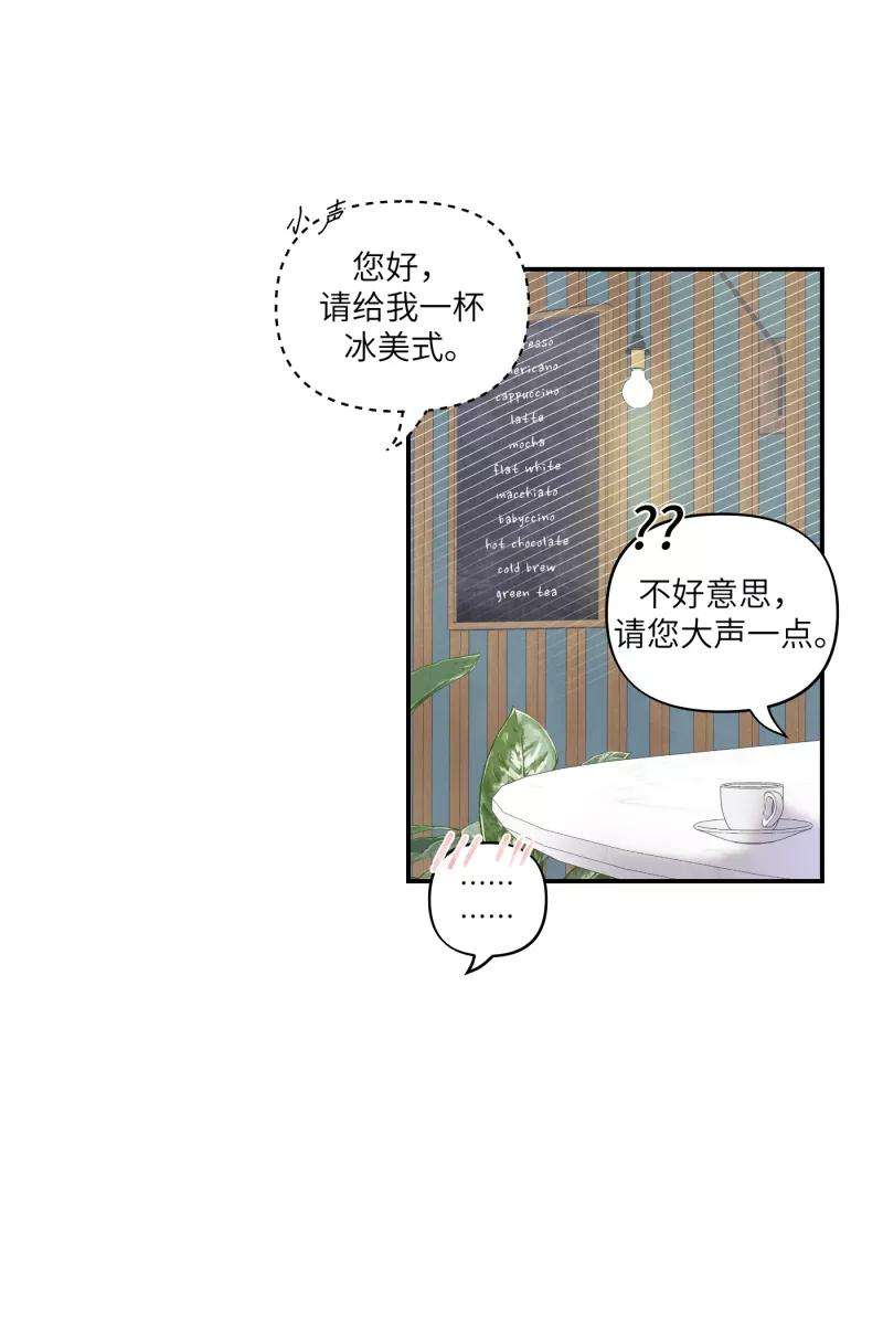营业中请三连39话