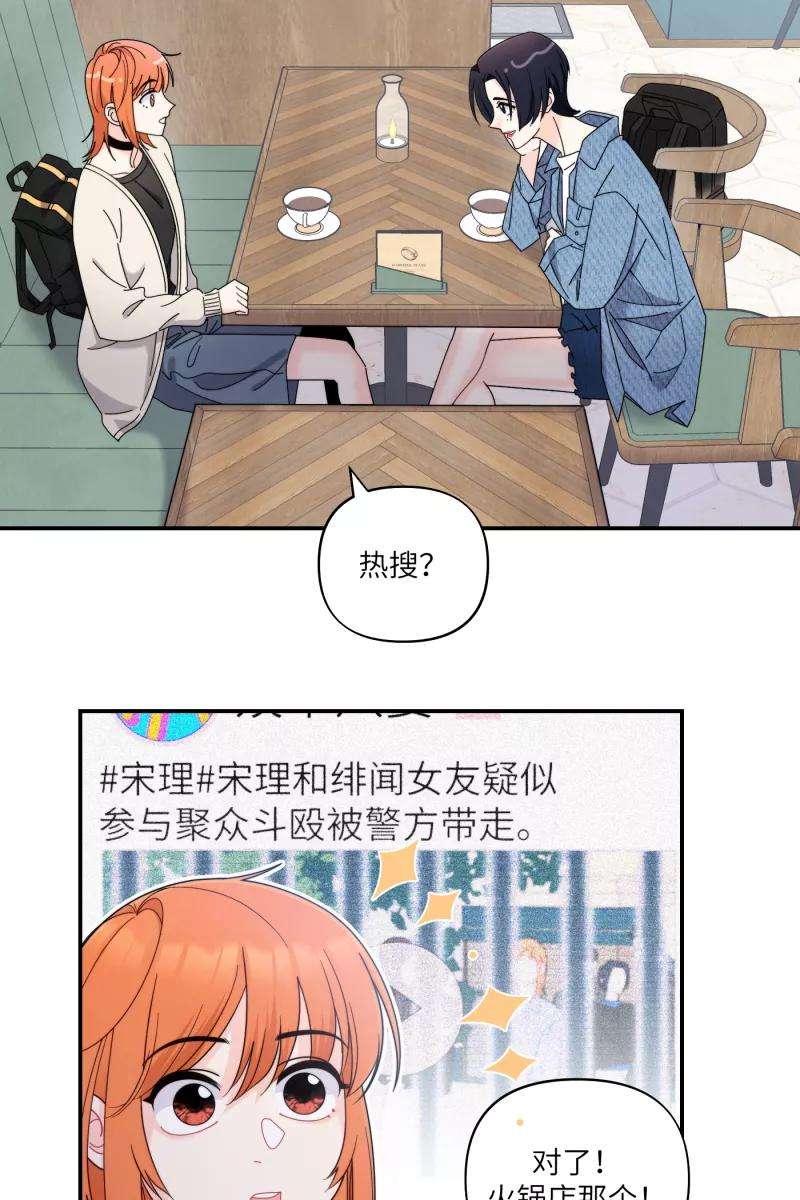 营业中请三连39话