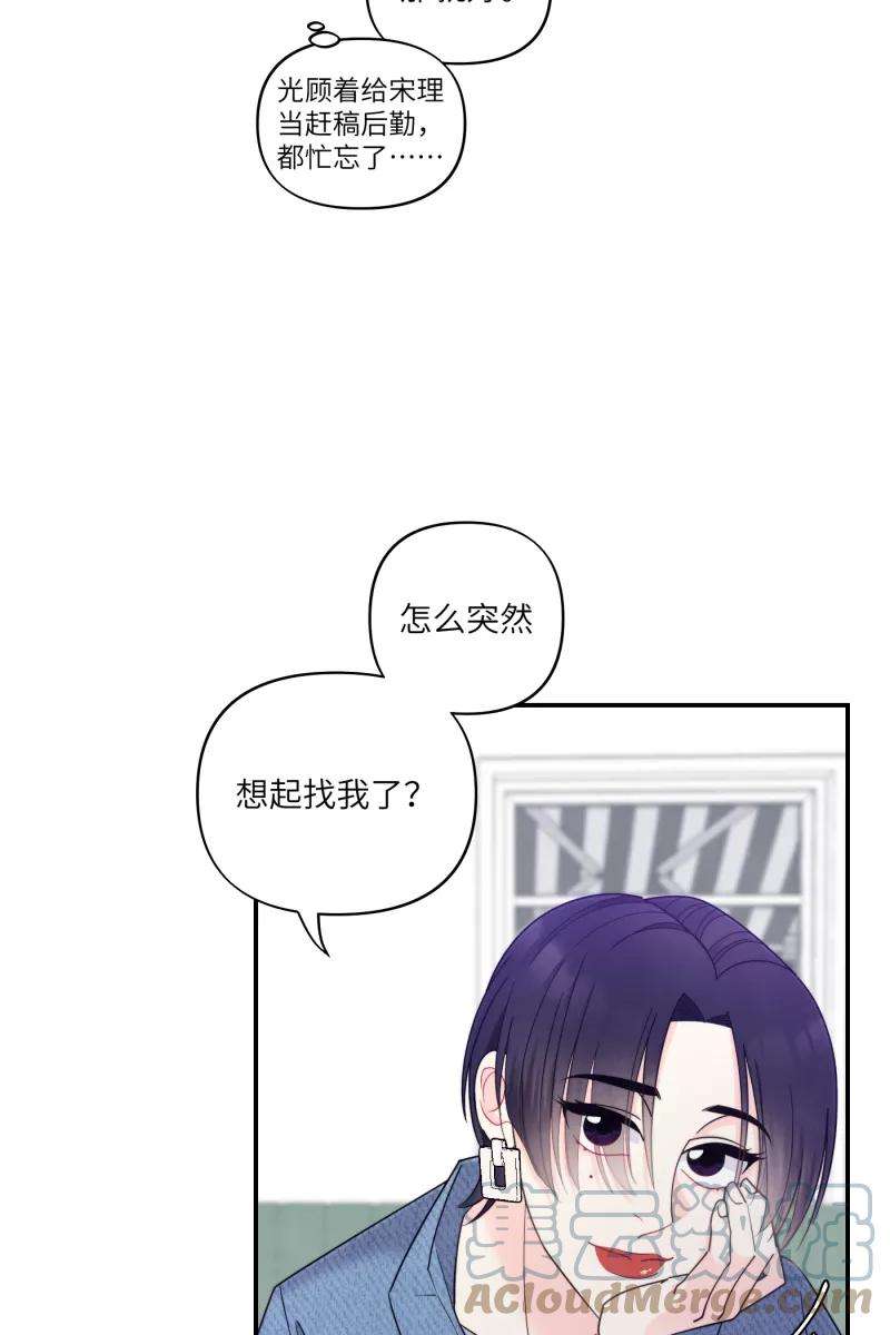 营业中请三连39话