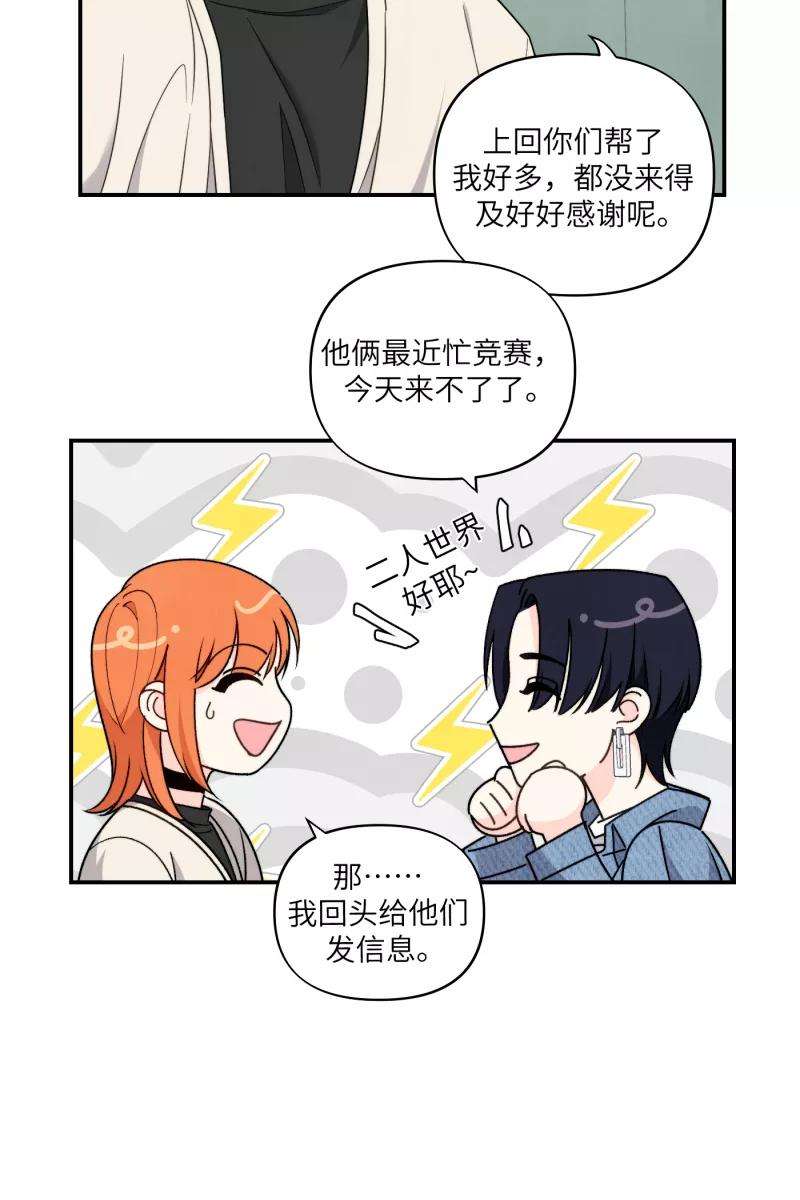 营业中请三连39话