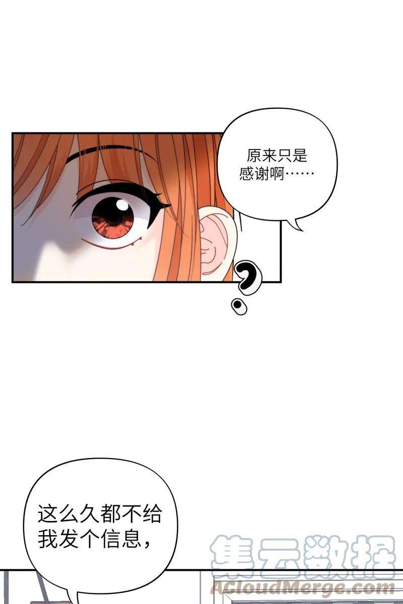 营业中请三连39话