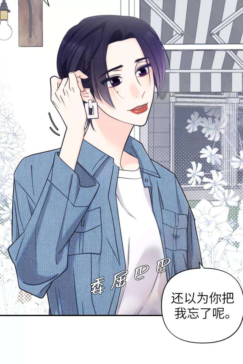 营业中请三连39话
