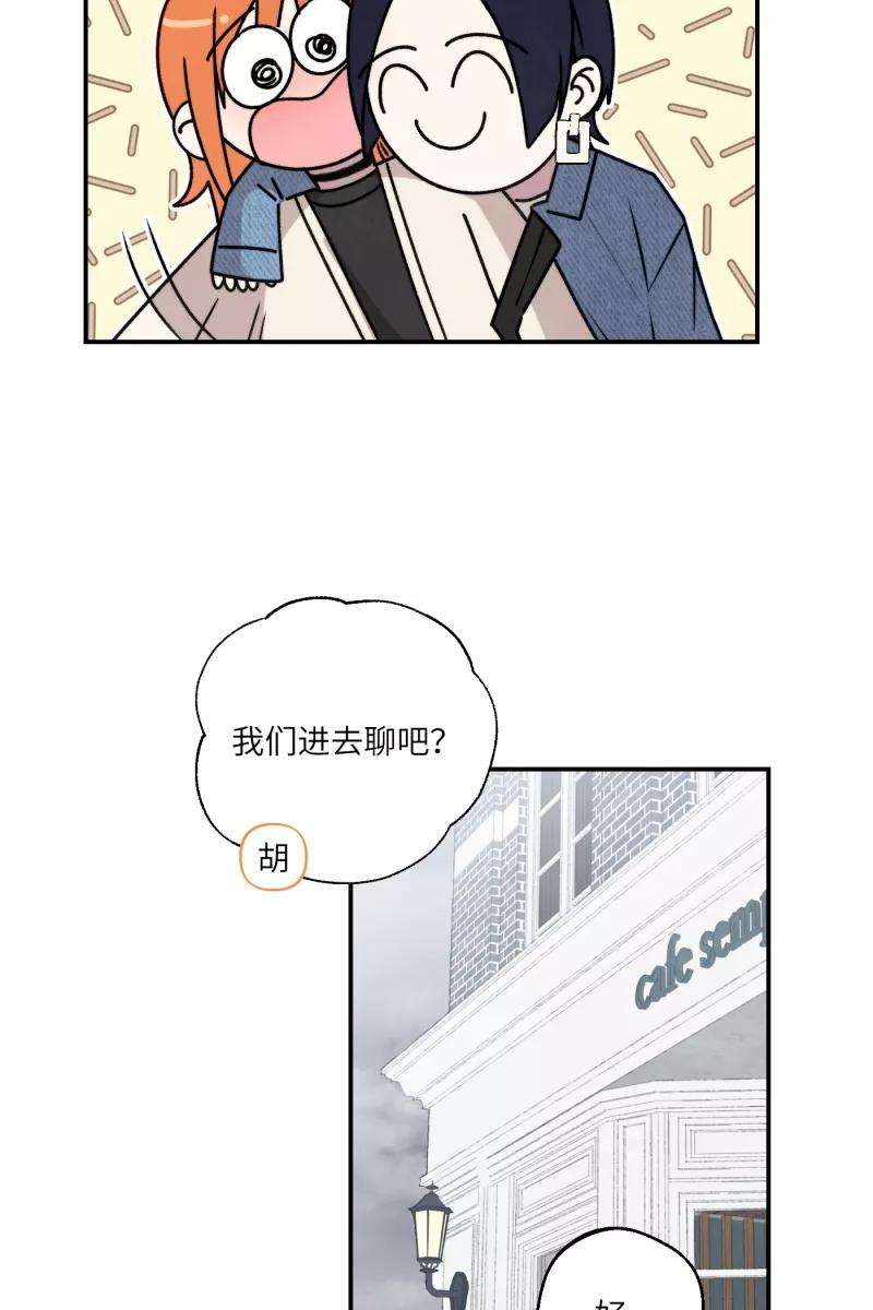 营业中请三连39话