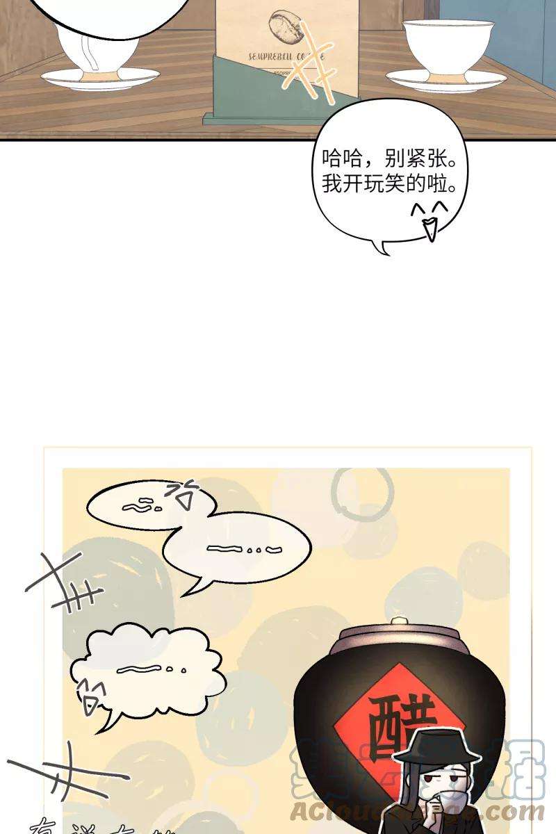 营业中请三连39话