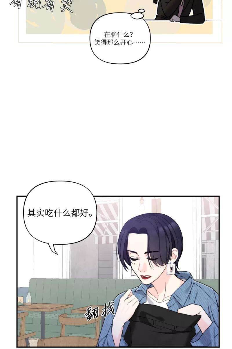 营业中请三连39话