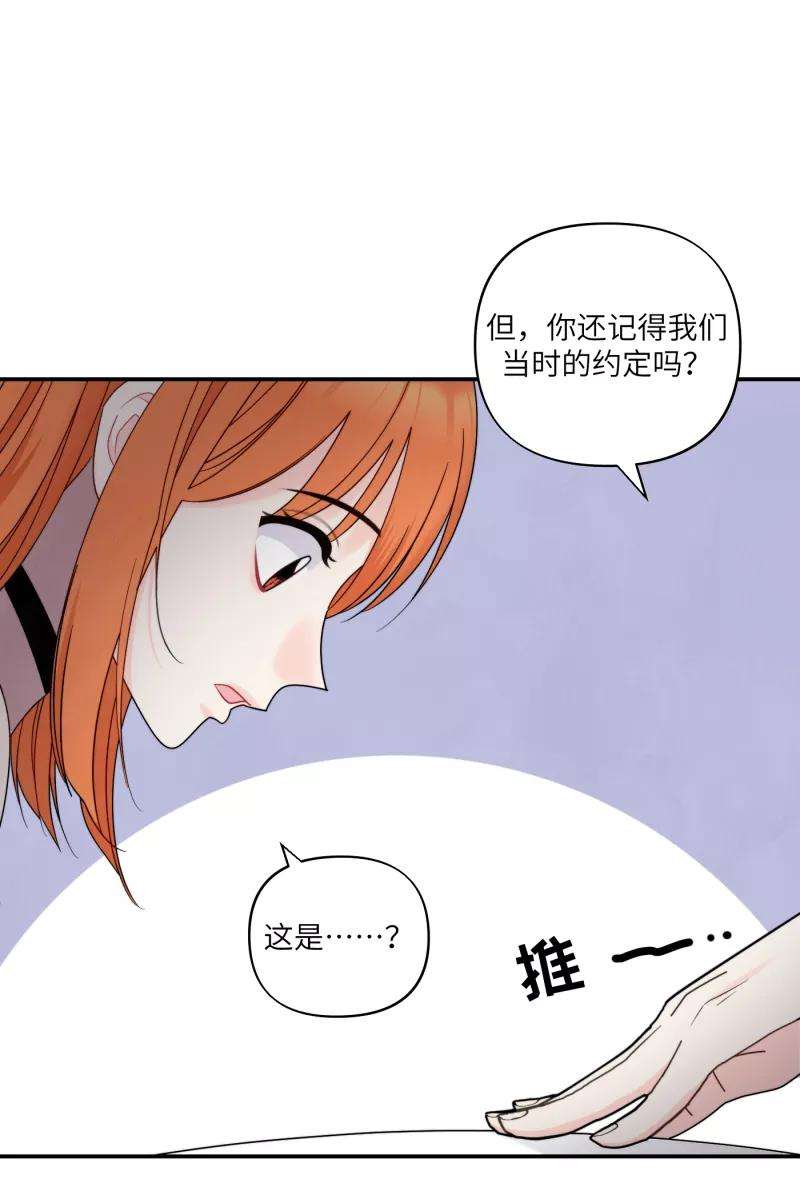 营业中请三连39话