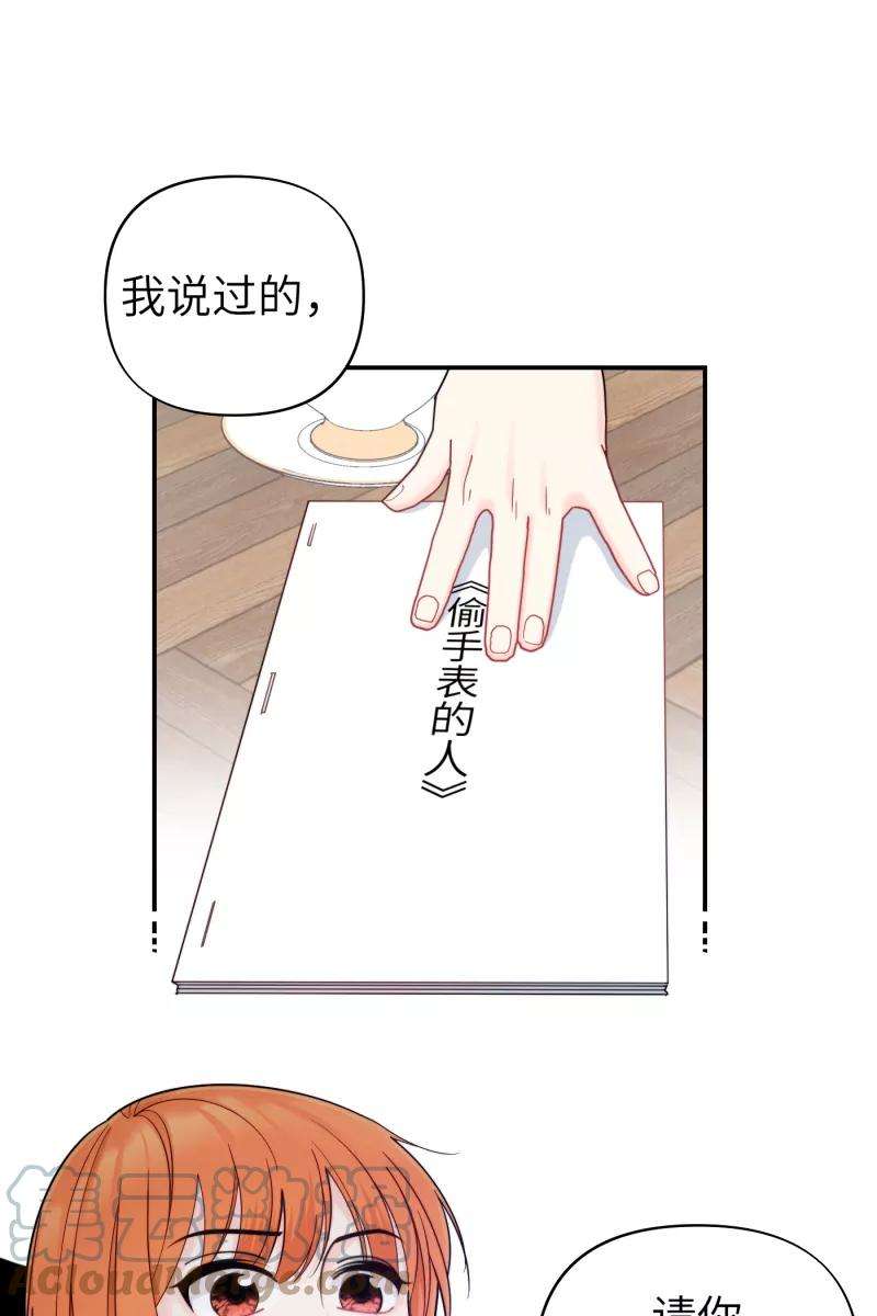 营业中请三连39话