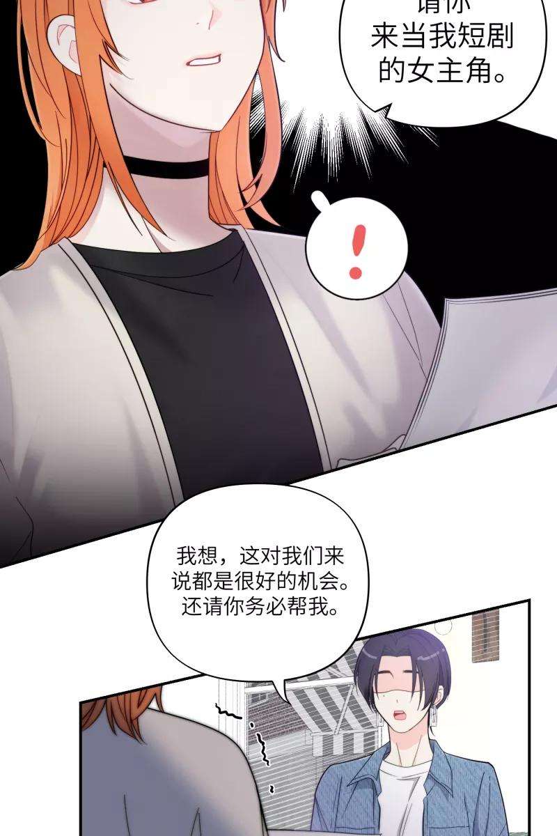 营业中请三连39话