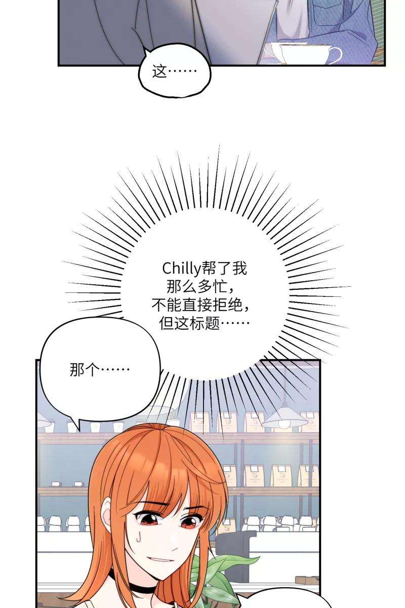 营业中请三连39话