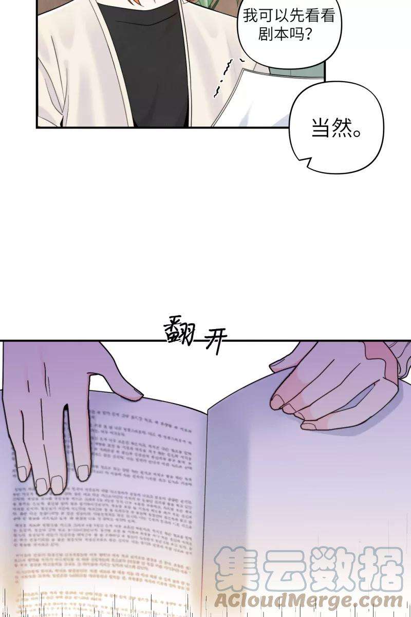 营业中请三连39话