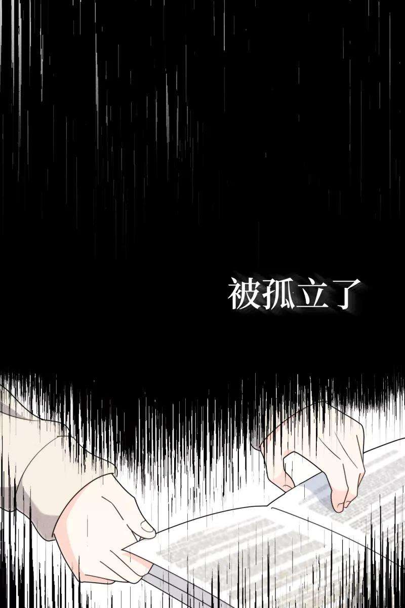 营业中请三连39话