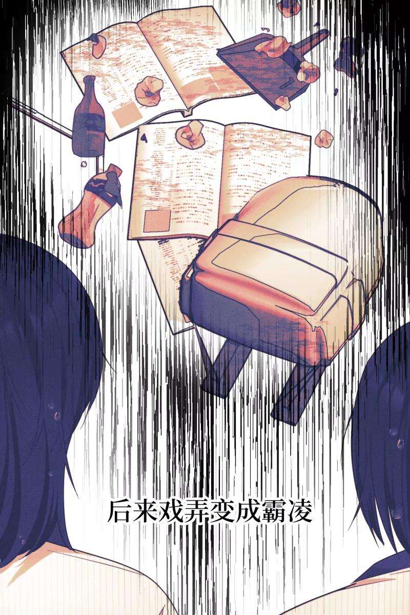 营业中请三连39话