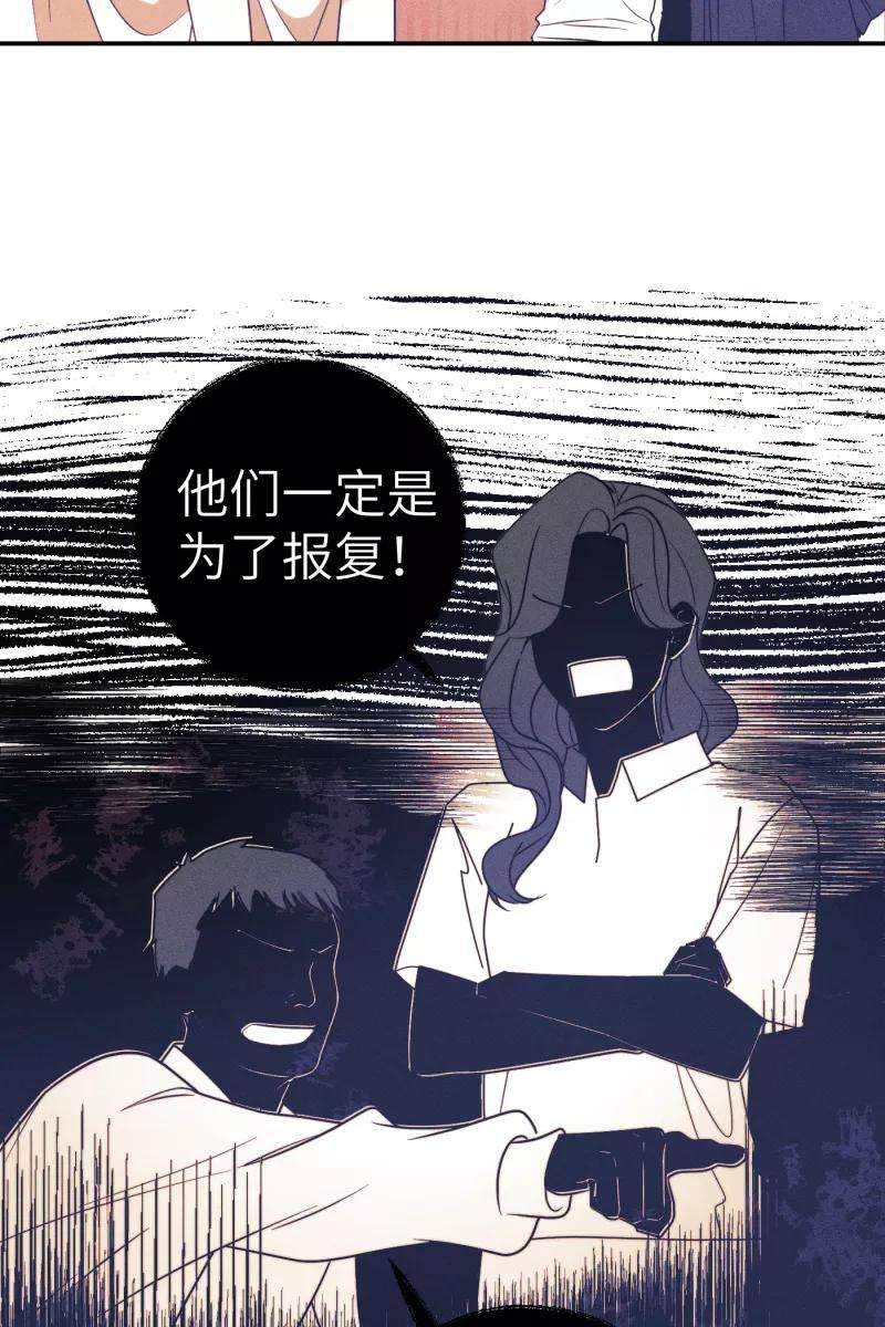 营业中请三连39话
