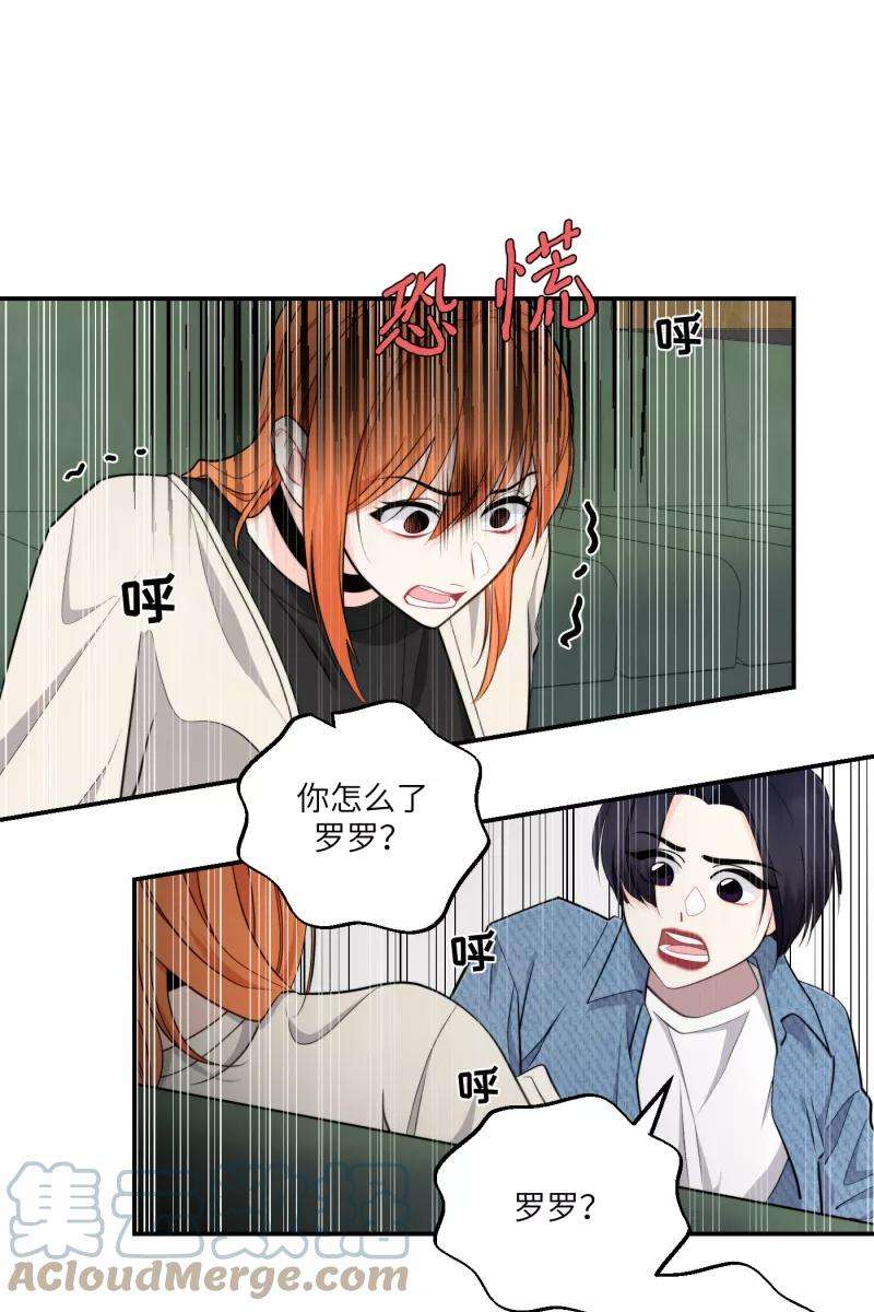 营业中请三连39话