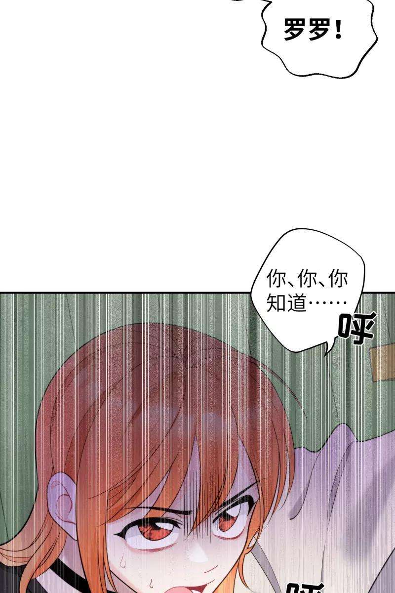 营业中请三连39话