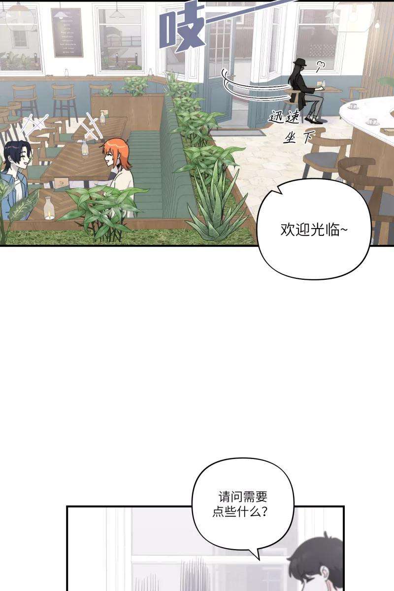 营业中请三连39话