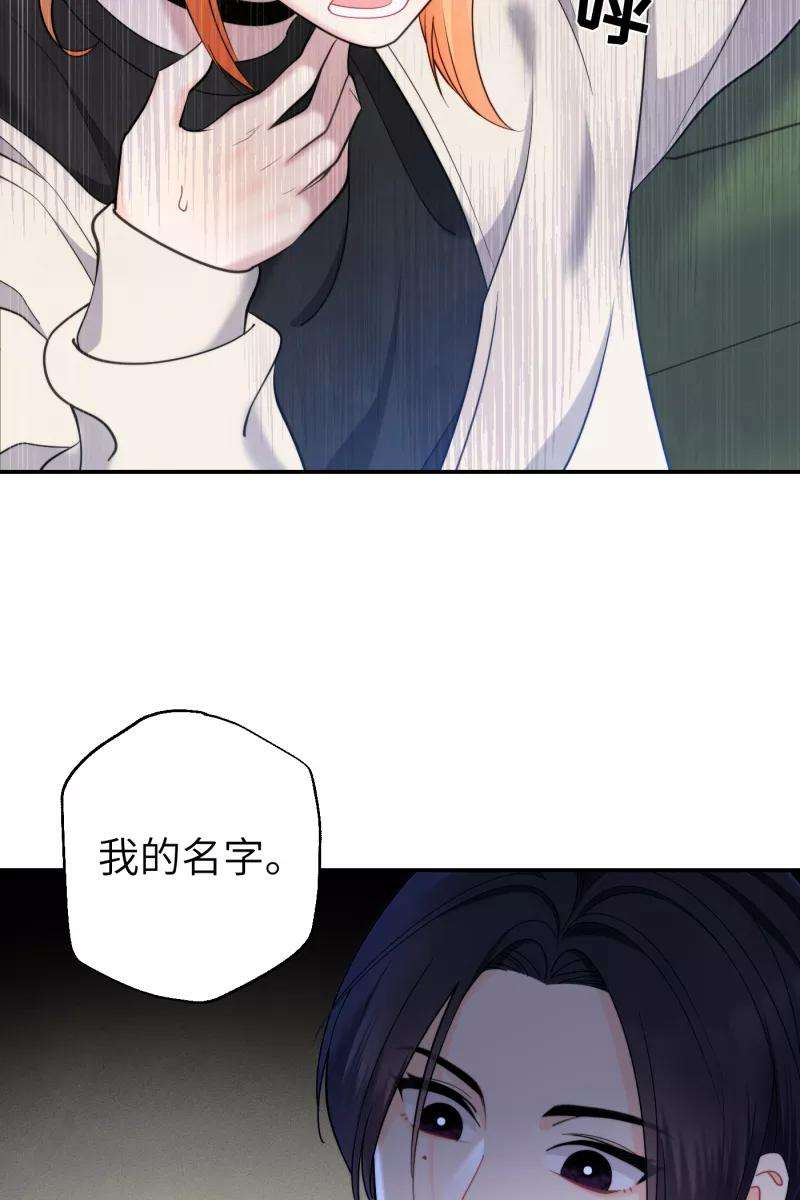 营业中请三连39话