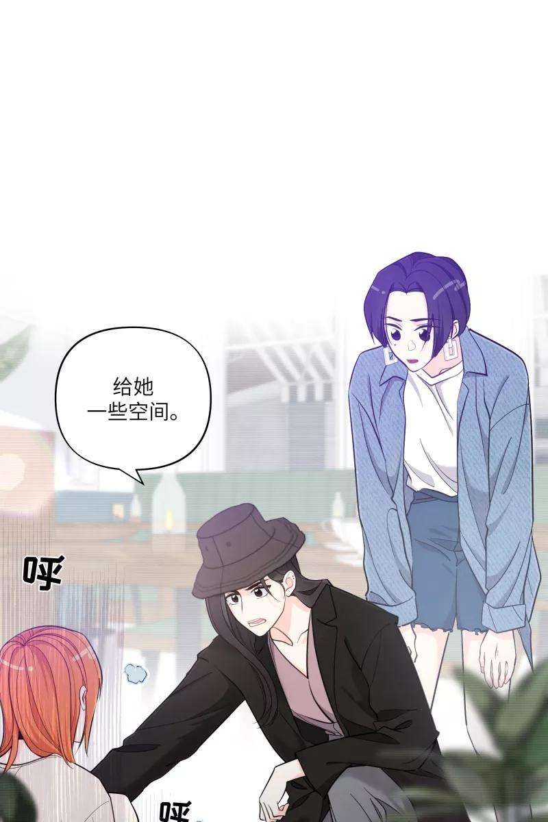 营业中请三连39话