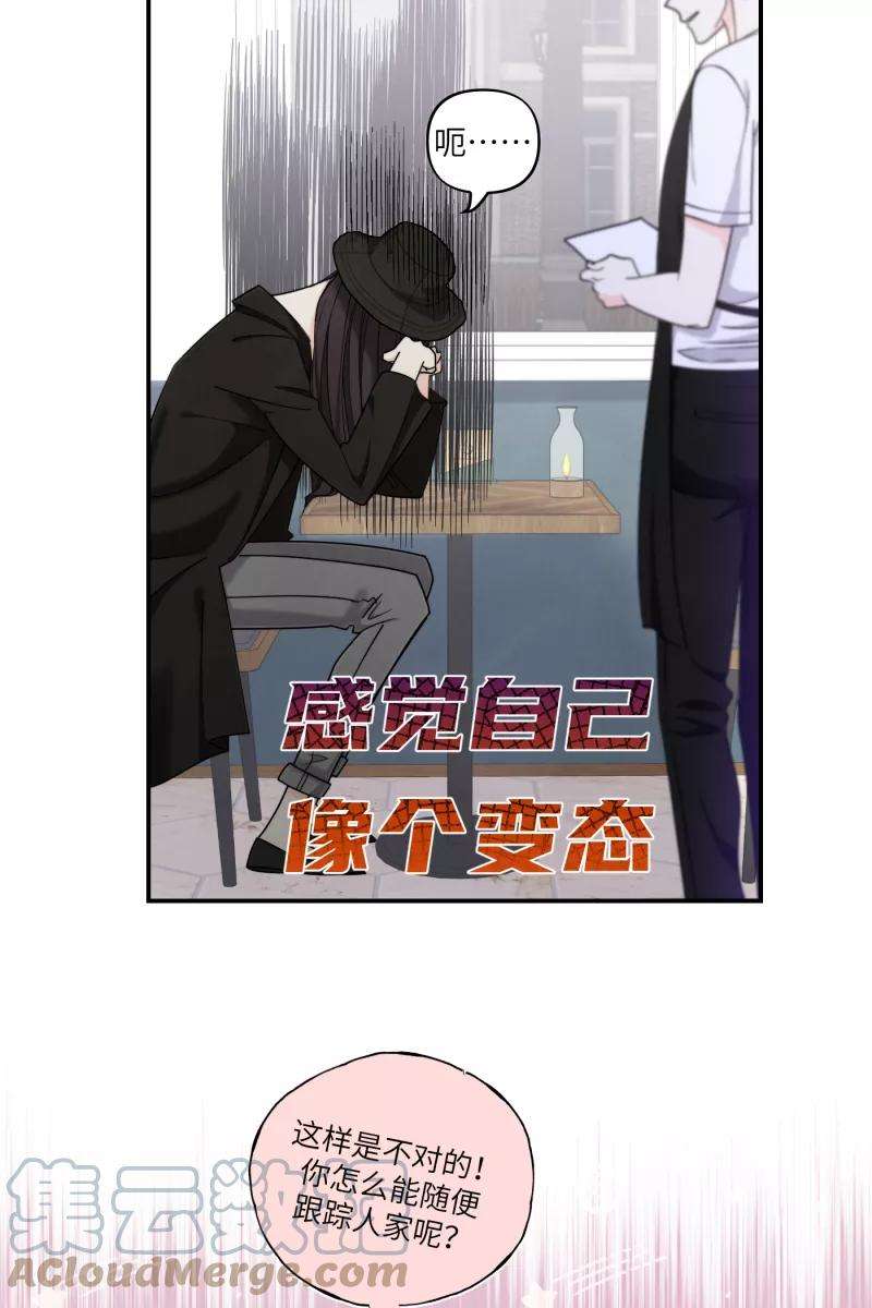 营业中请三连39话