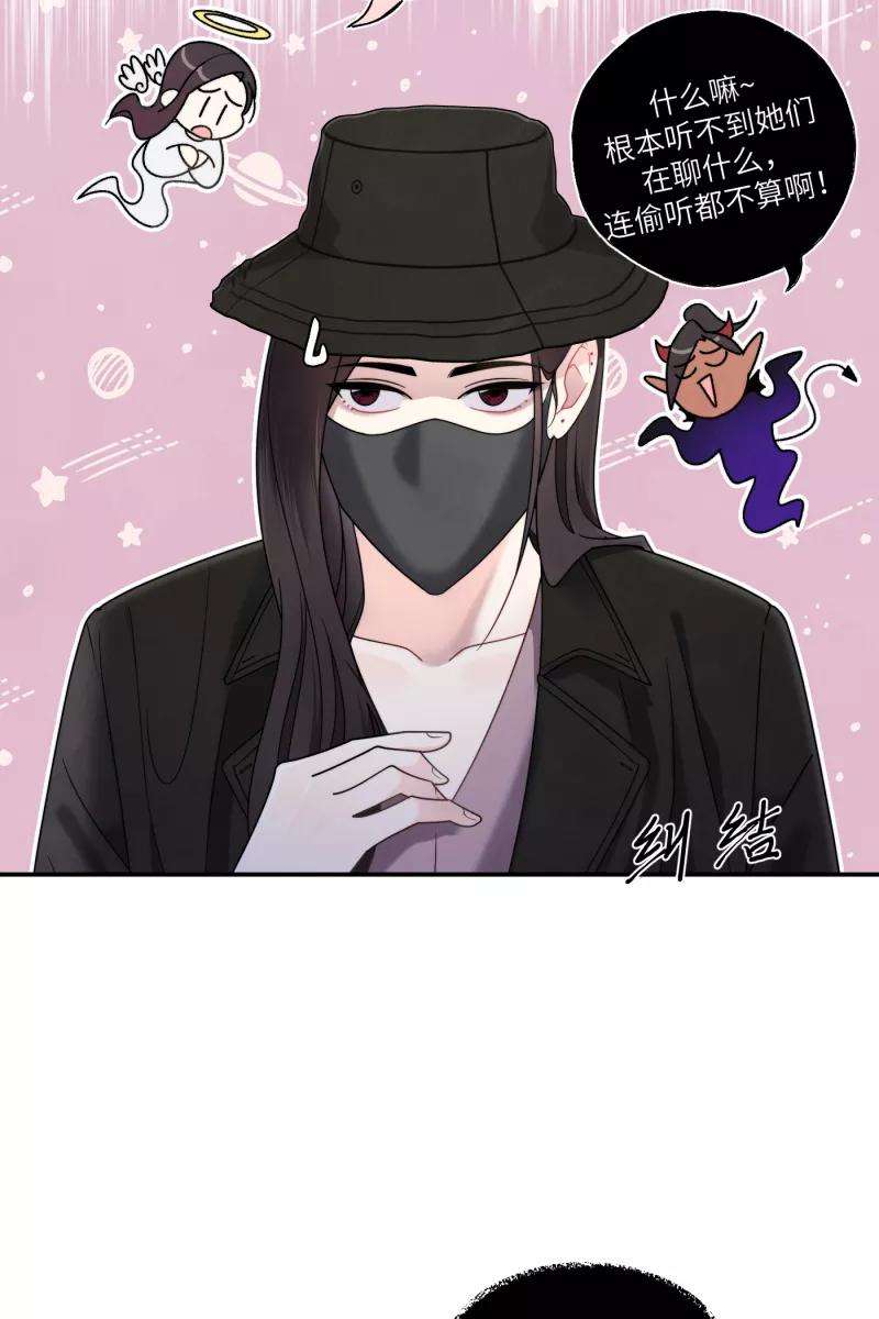 营业中请三连39话