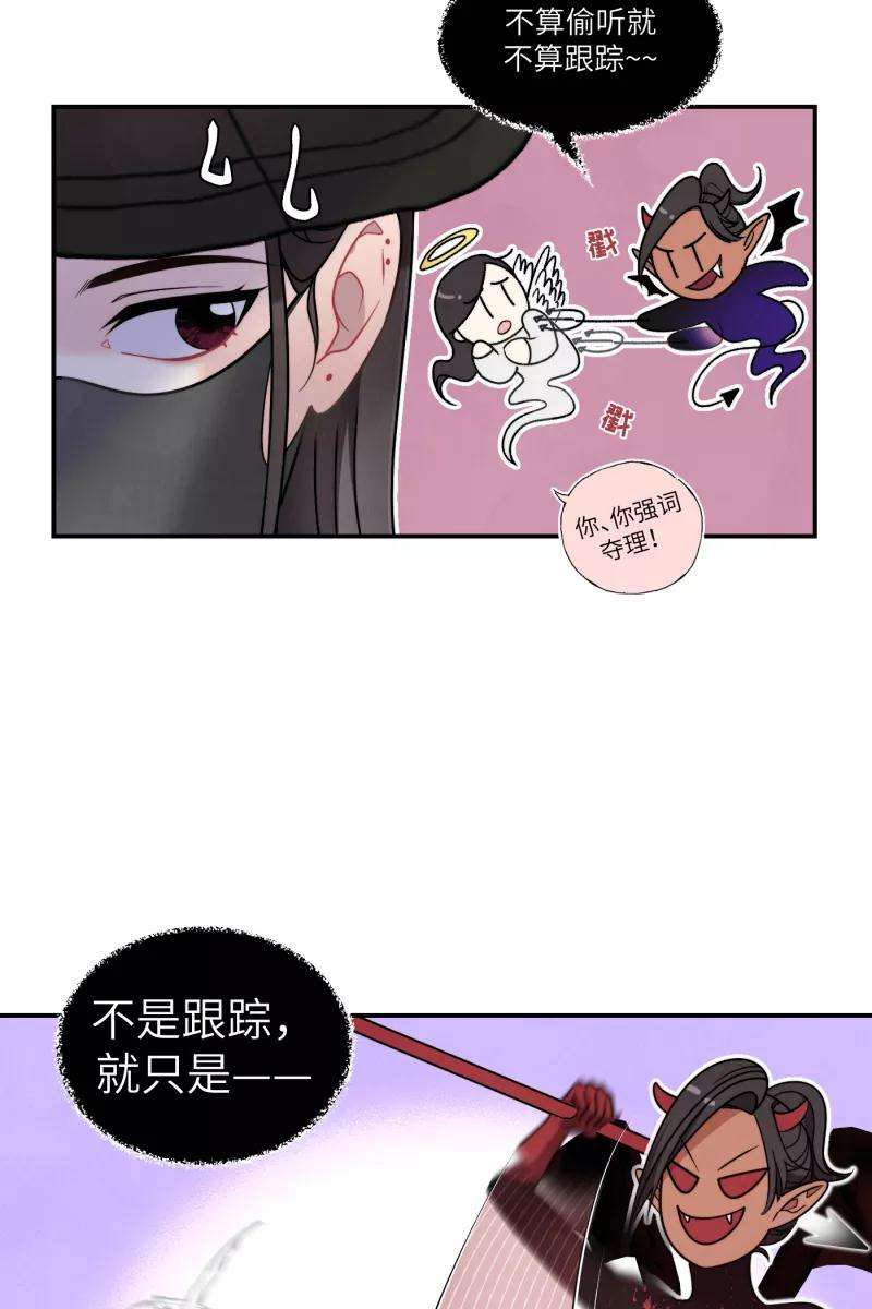 营业中请三连39话