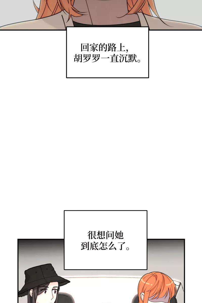 营业中请三连40话