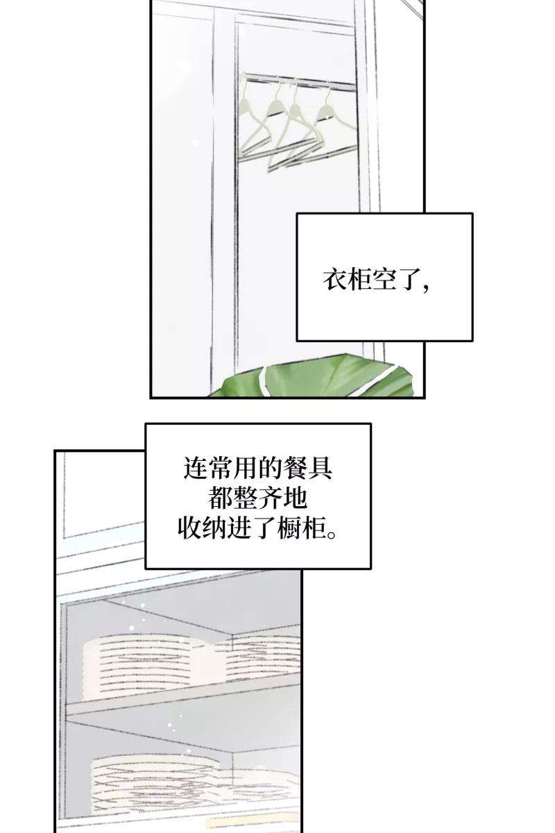 营业中请三连40话