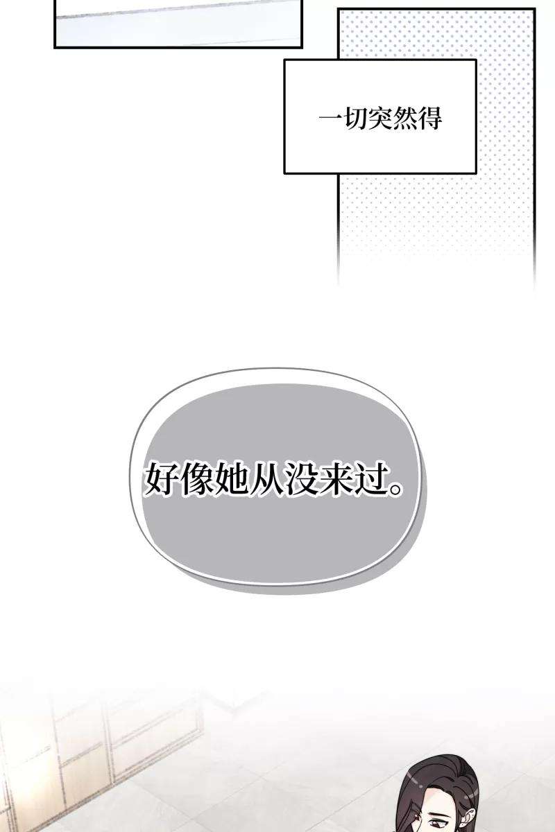营业中请三连40话