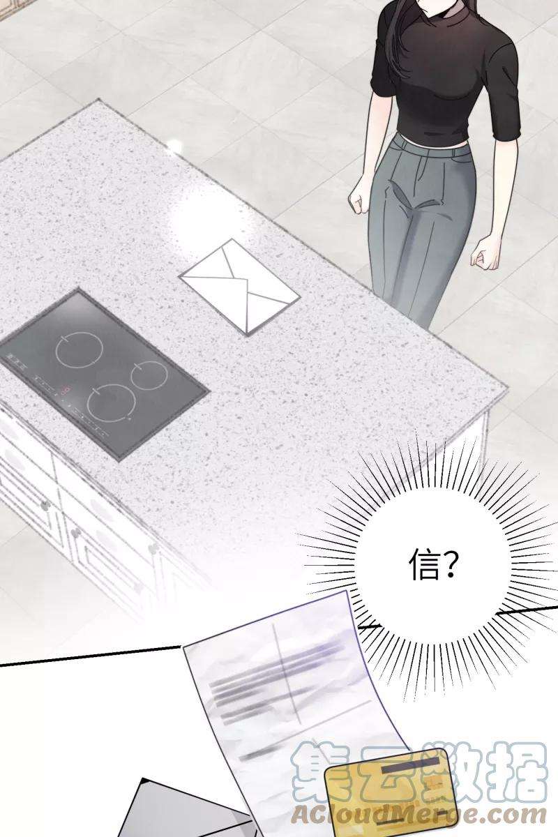 营业中请三连40话